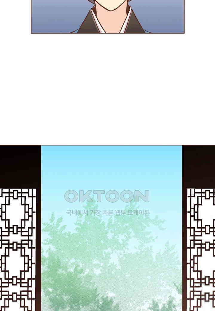 358． 눈이 나려 꽃 179화 (2) 4