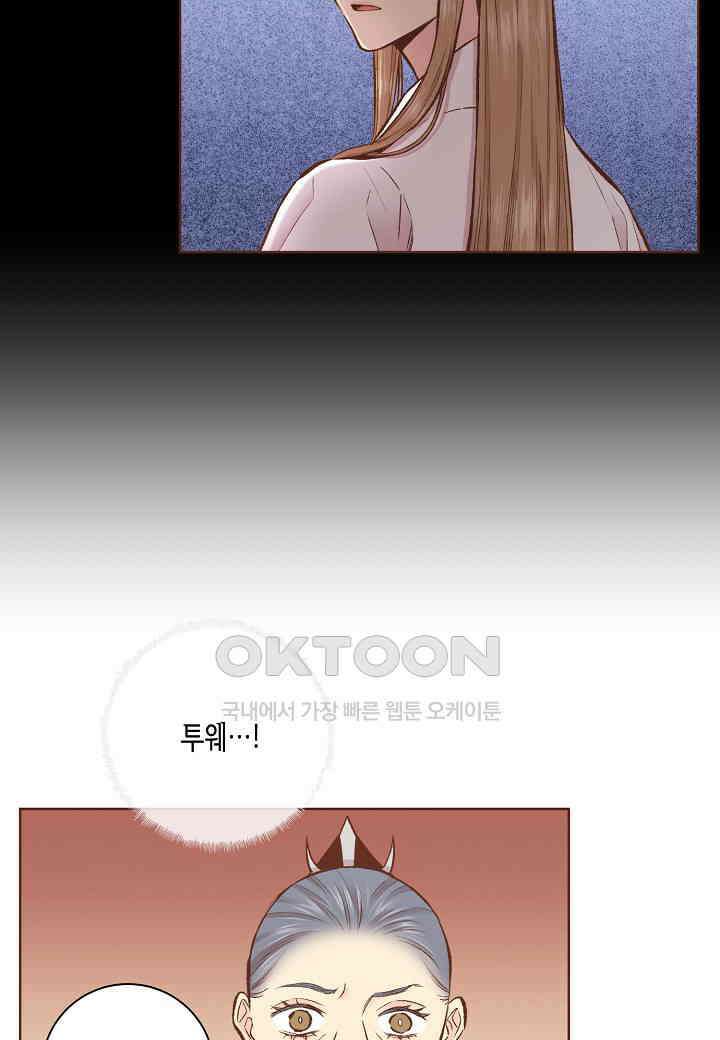 358． 눈이 나려 꽃 179화 (2) 12
