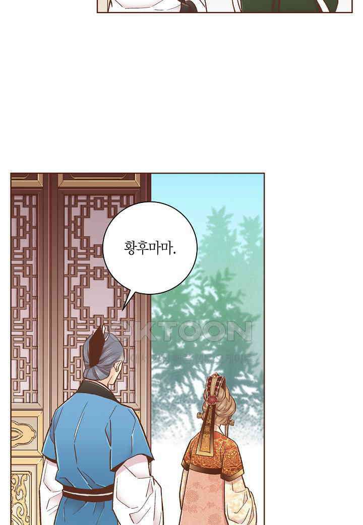 358． 눈이 나려 꽃 179화 (2) 14