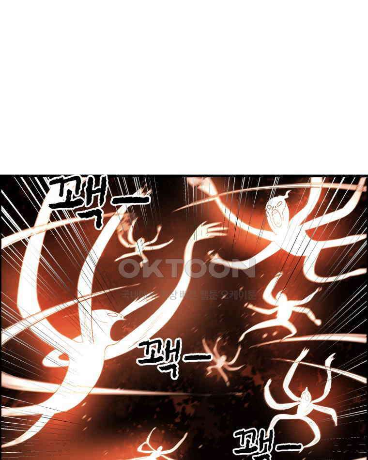 도깨비언덕에 왜 왔니? 2부 해수 121 1