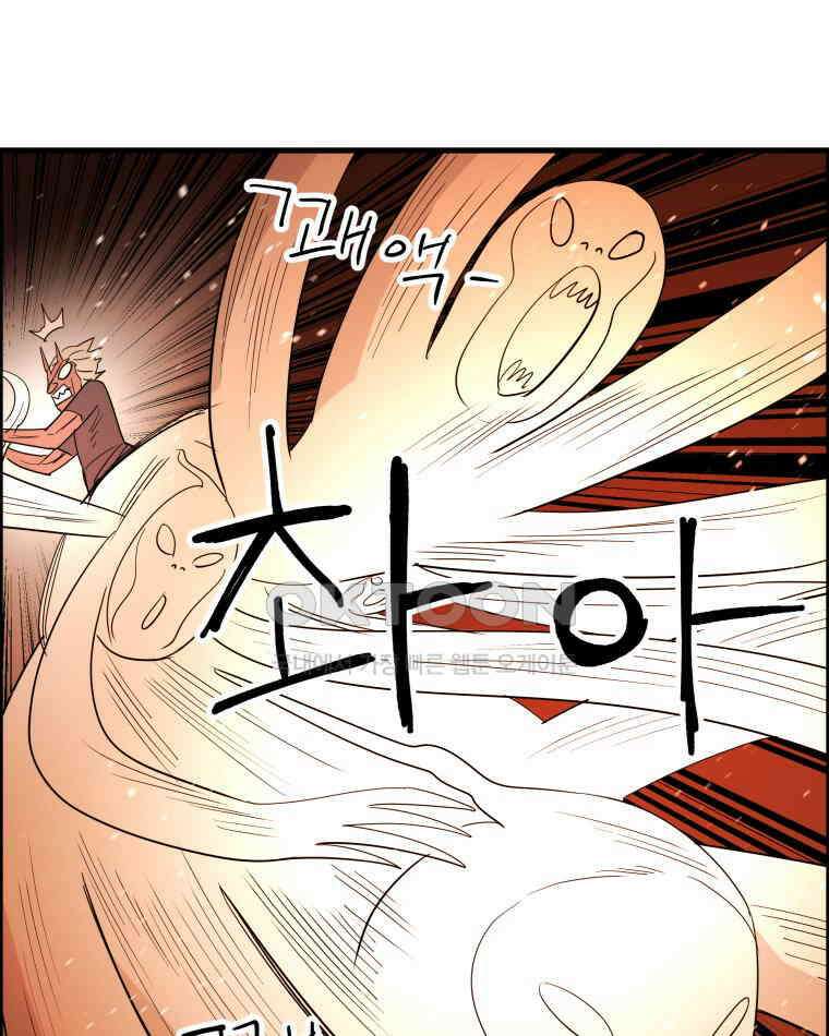 도깨비언덕에 왜 왔니? 2부 해수 121 23