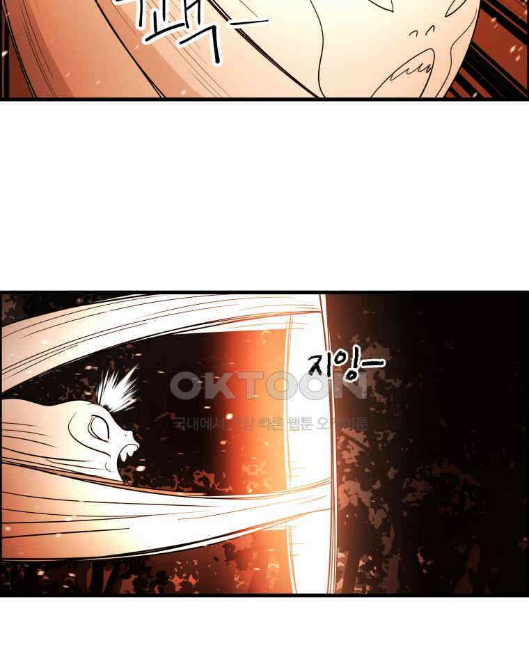 도깨비언덕에 왜 왔니? 2부 해수 121 24