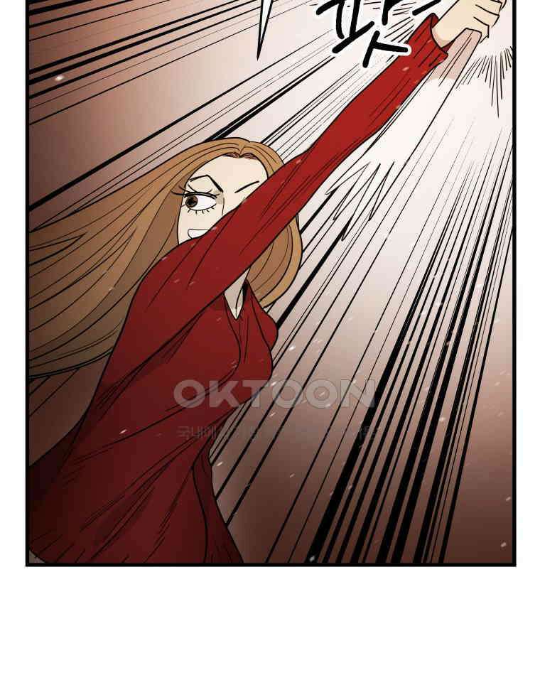 도깨비언덕에 왜 왔니? 2부 해수 121 31