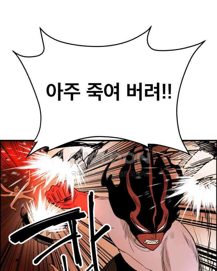 도깨비언덕에 왜 왔니? 2부 해수 121 105
