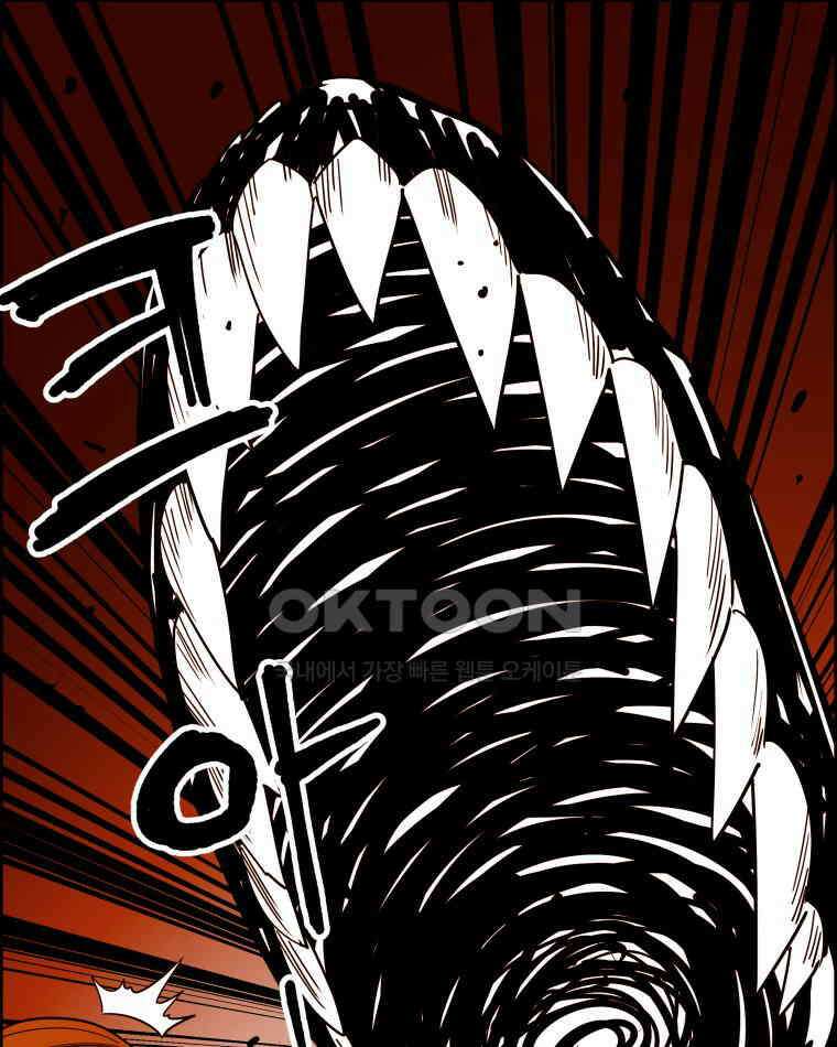 도깨비언덕에 왜 왔니? 2부 해수 121 108