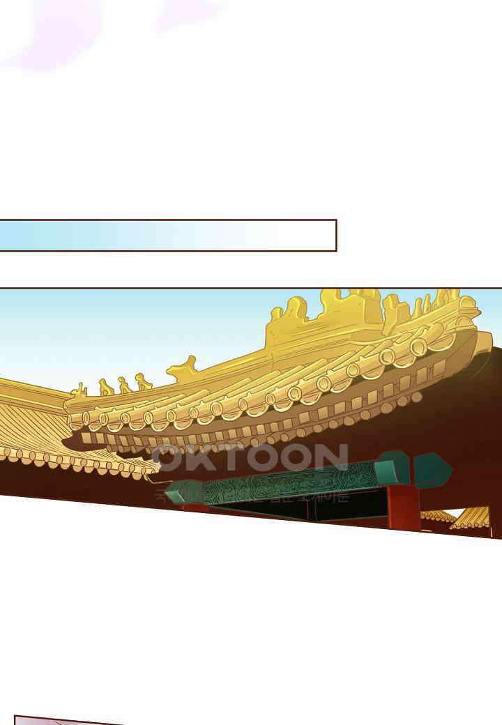 368． 눈이 나려 꽃 184화 (2) 2