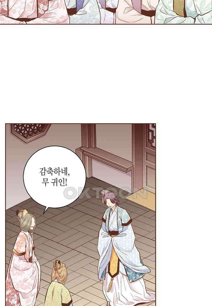 368． 눈이 나려 꽃 184화 (2) 9
