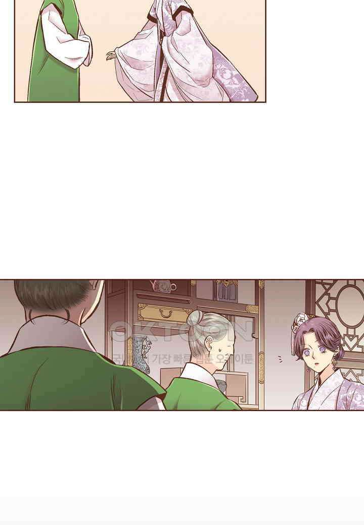 380． 눈이 나려 꽃 190화 (2) 5