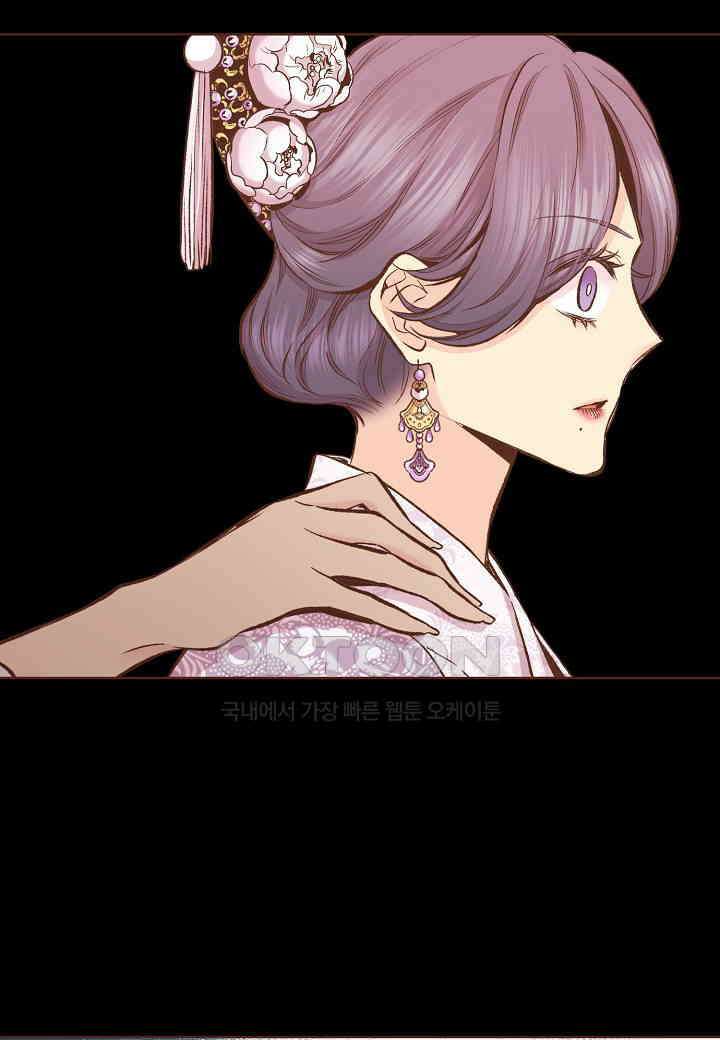380． 눈이 나려 꽃 190화 (2) 20