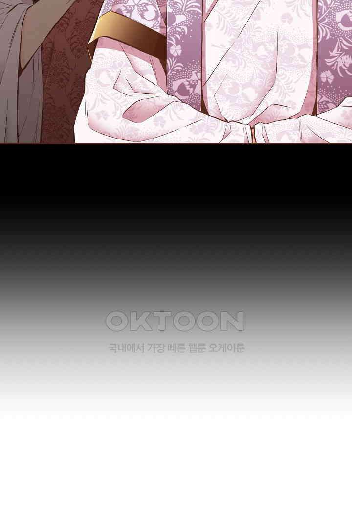 380． 눈이 나려 꽃 190화 (2) 22
