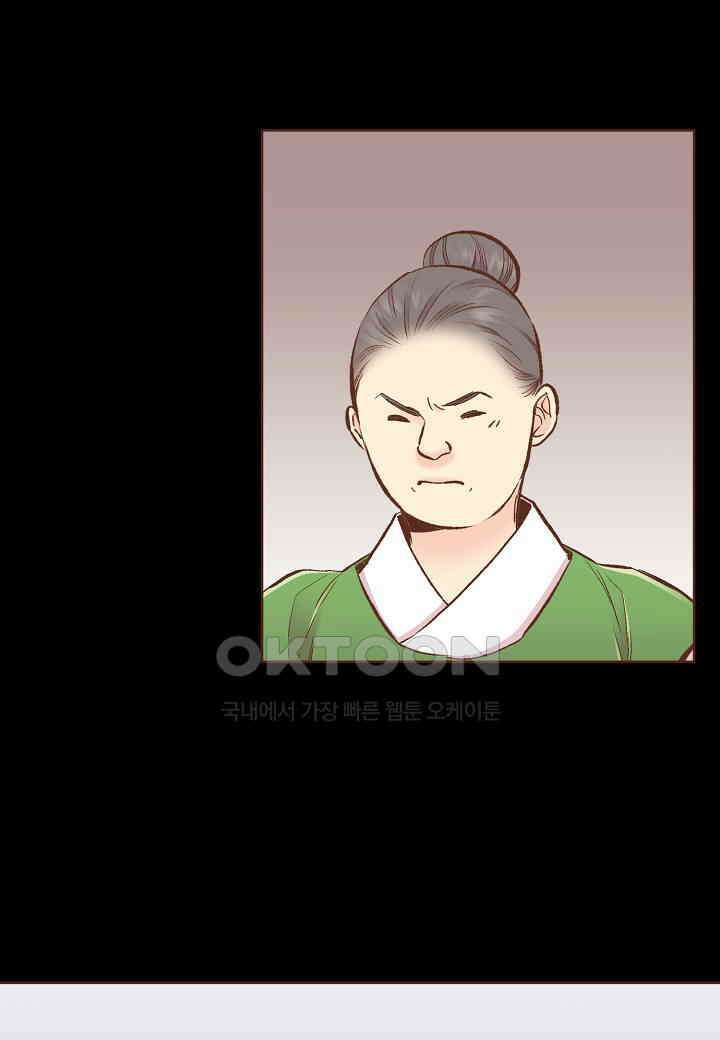380． 눈이 나려 꽃 190화 (2) 35