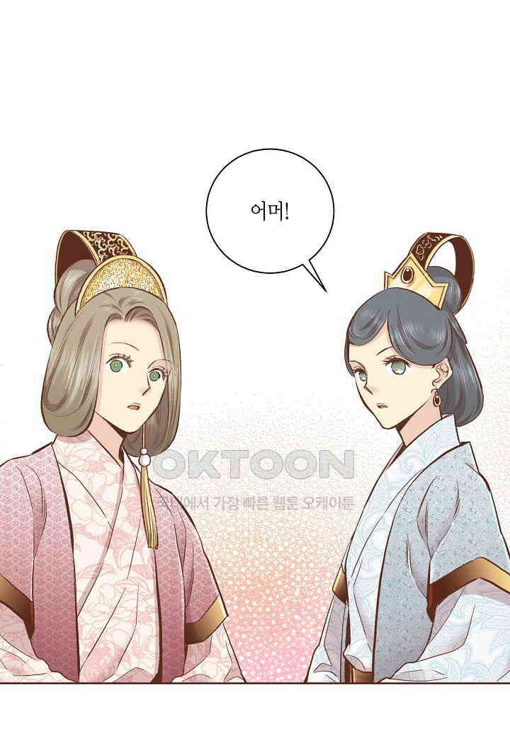 380． 눈이 나려 꽃 190화 (2) 45