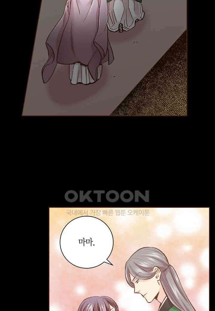 387． 눈이 나려 꽃 194화 (1) 3