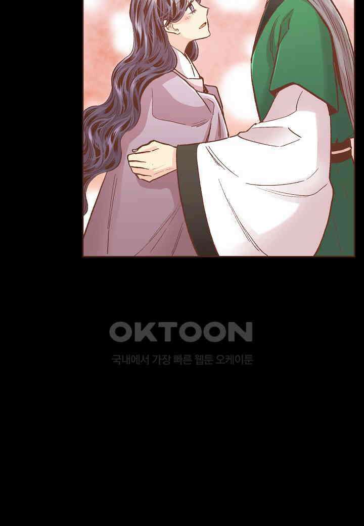 387． 눈이 나려 꽃 194화 (1) 4