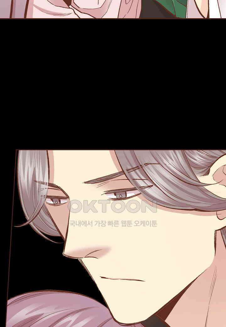 387． 눈이 나려 꽃 194화 (1) 9