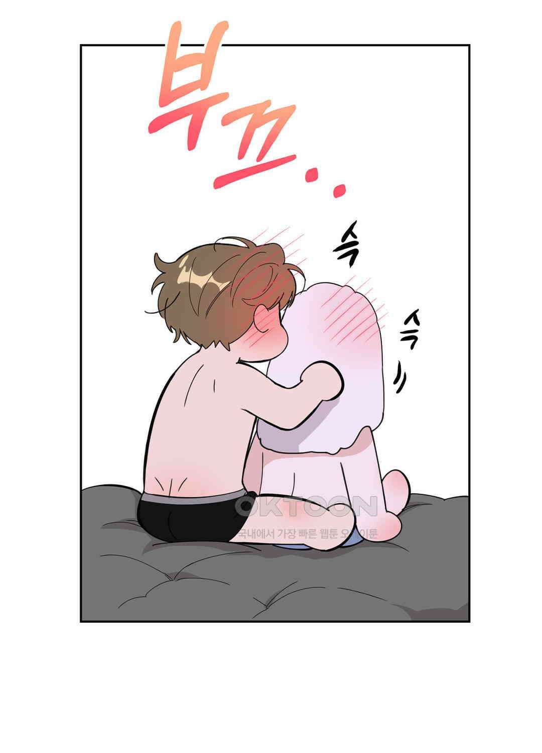 형편없는 로맨스 36화 5