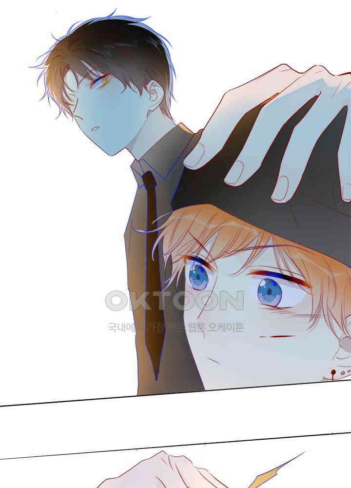 별빛 아래 우리 32화 7