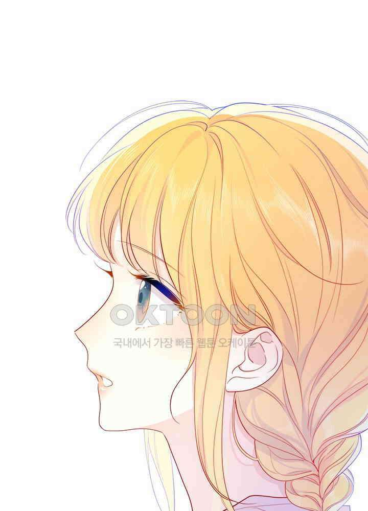 별빛 아래 우리 36화 1
