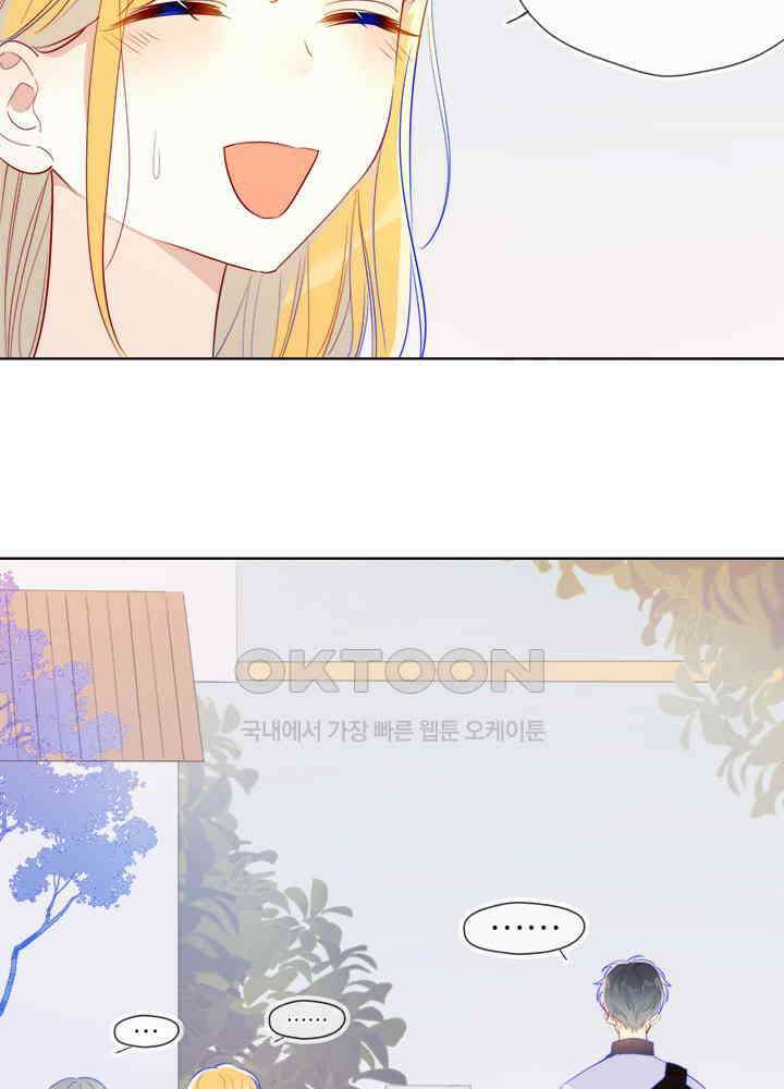 별빛 아래 우리 36화 5