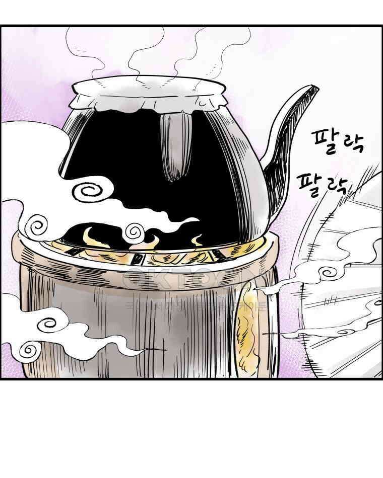 도깨비언덕에 왜 왔니? 2부 해수 141 5