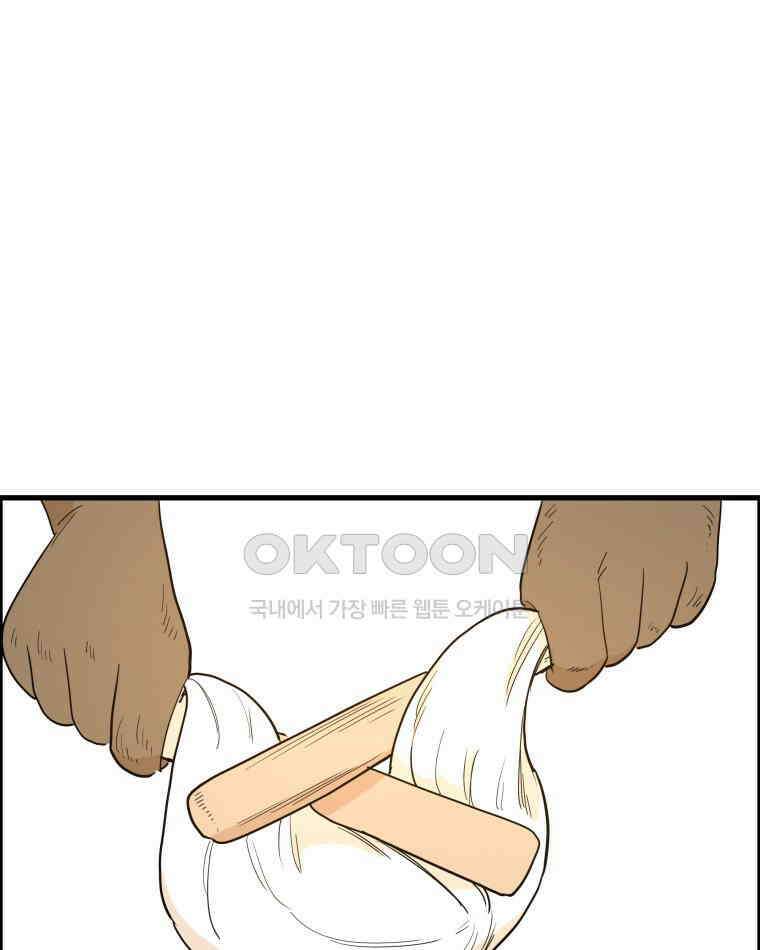도깨비언덕에 왜 왔니? 2부 해수 141 6