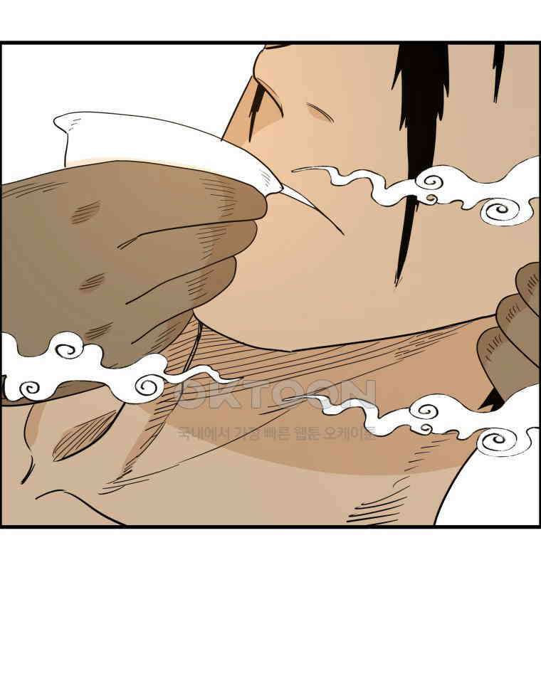 도깨비언덕에 왜 왔니? 2부 해수 141 8