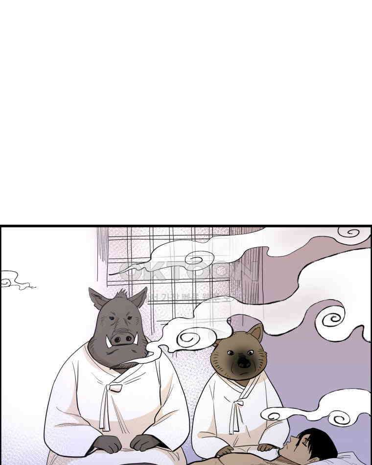 도깨비언덕에 왜 왔니? 2부 해수 141 9
