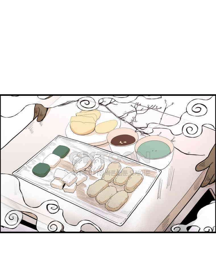 도깨비언덕에 왜 왔니? 2부 해수 141 41