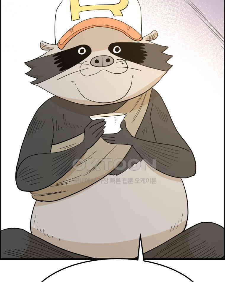 도깨비언덕에 왜 왔니? 2부 해수 141 70