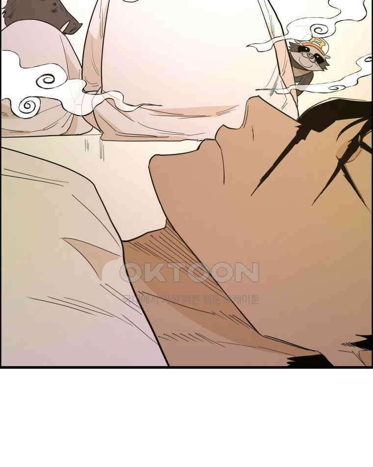 도깨비언덕에 왜 왔니? 2부 해수 141 93