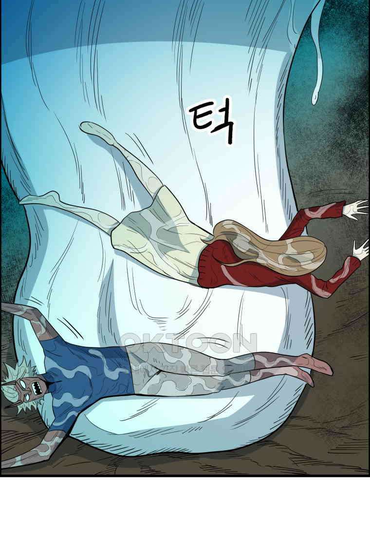 도깨비언덕에 왜 왔니? 2부 해수 145 5