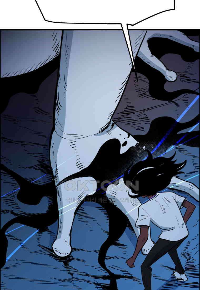 도깨비언덕에 왜 왔니? 2부 해수 145 12