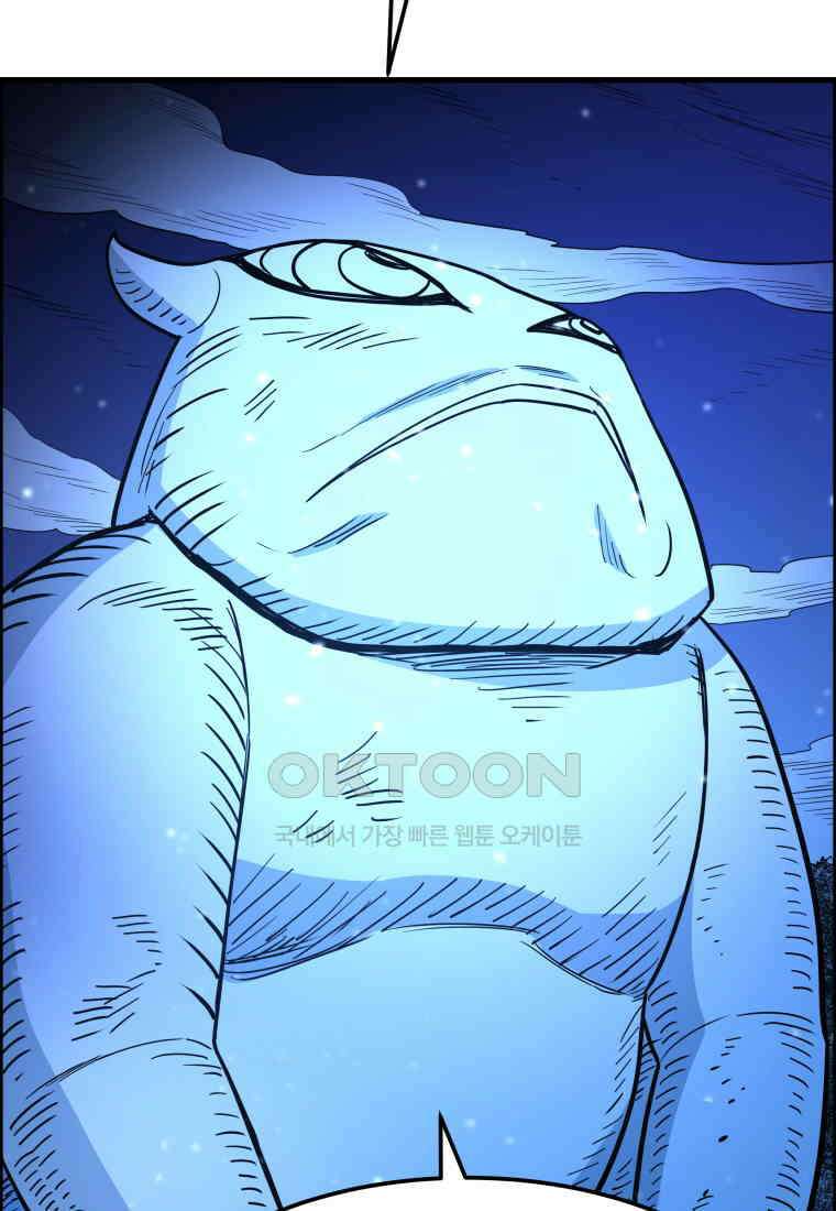 도깨비언덕에 왜 왔니? 2부 해수 145 27