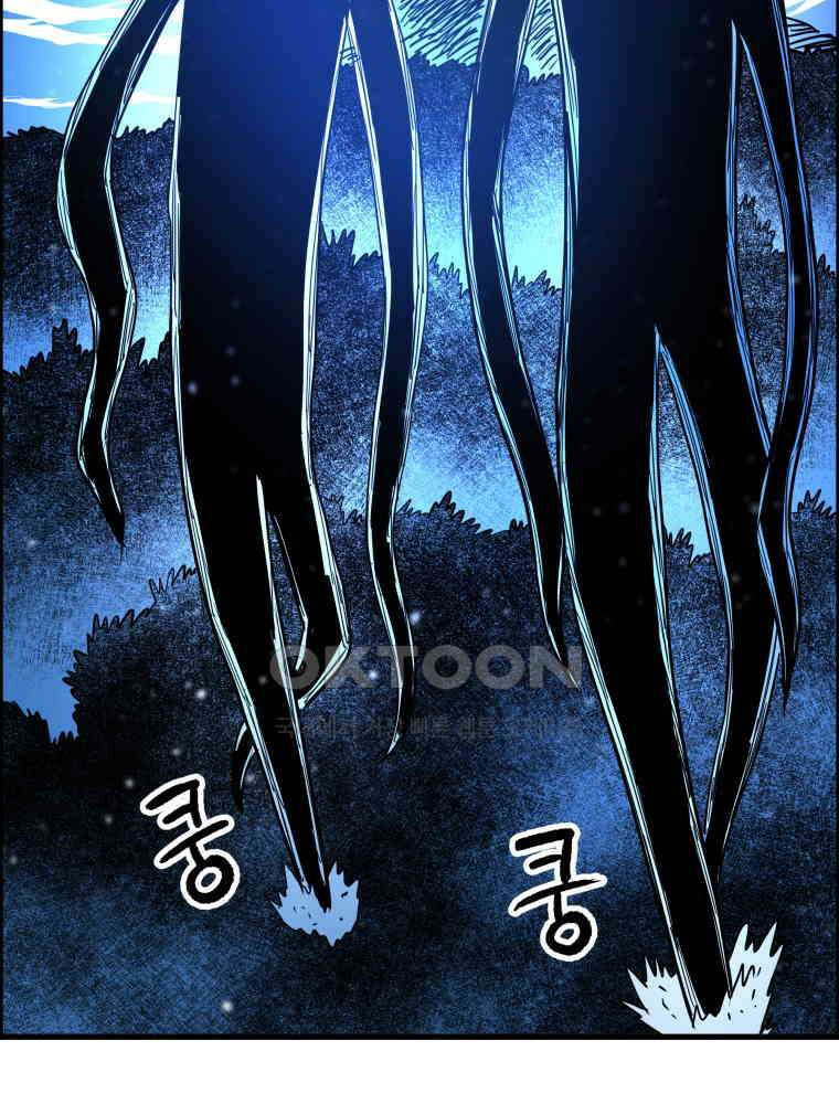 도깨비언덕에 왜 왔니? 2부 해수 145 35