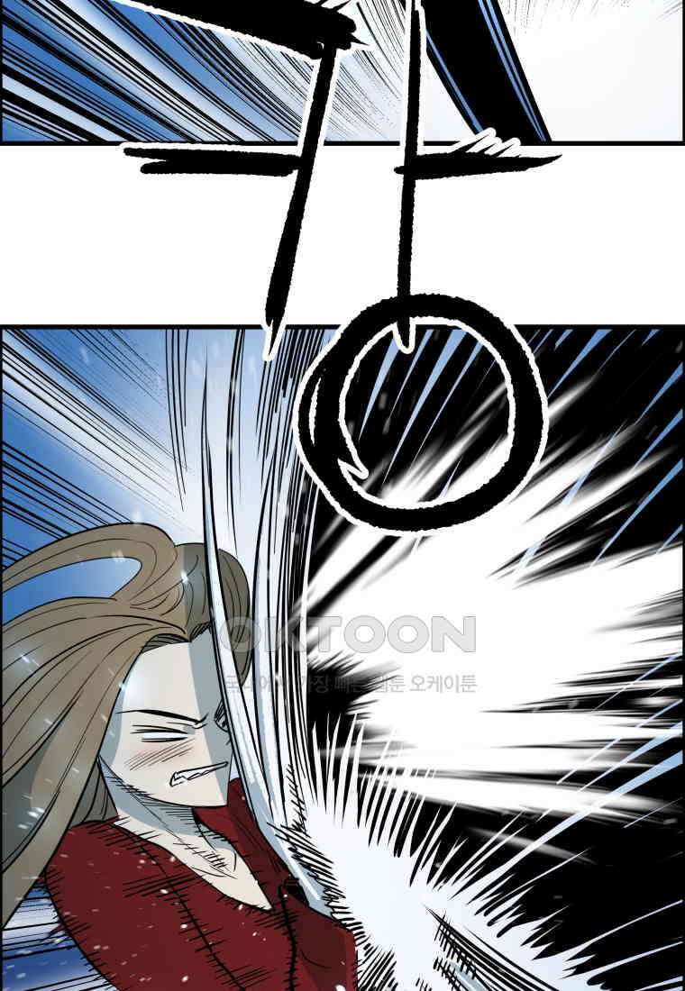 도깨비언덕에 왜 왔니? 2부 해수 145 47