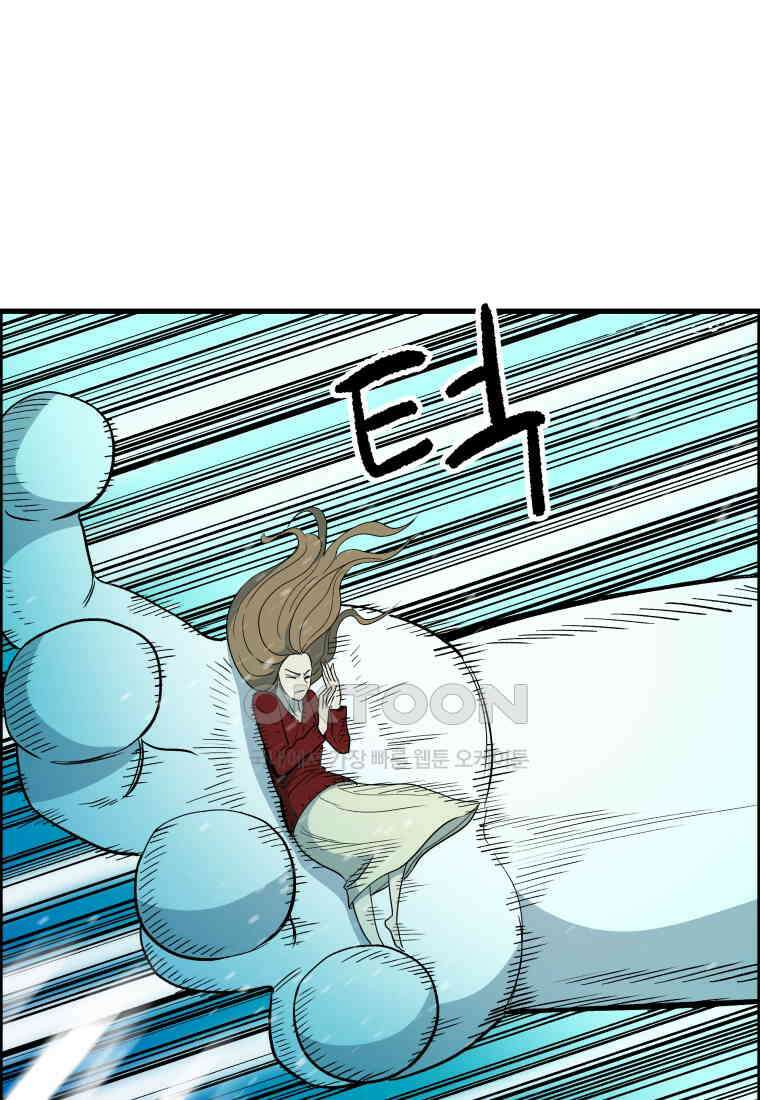 도깨비언덕에 왜 왔니? 2부 해수 145 50