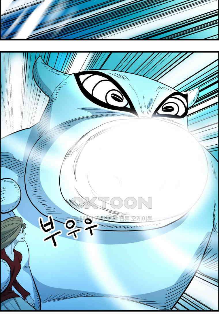 도깨비언덕에 왜 왔니? 2부 해수 145 51