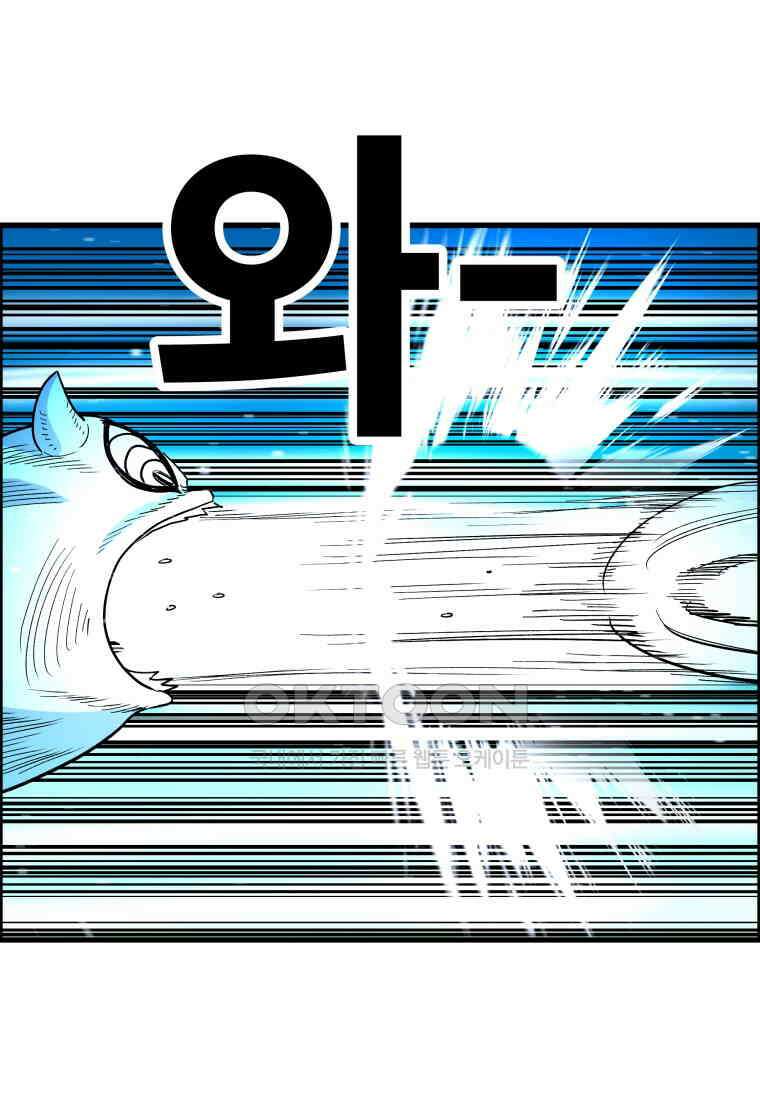 도깨비언덕에 왜 왔니? 2부 해수 145 52