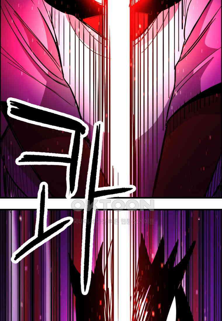 도깨비언덕에 왜 왔니? 2부 해수 145 66