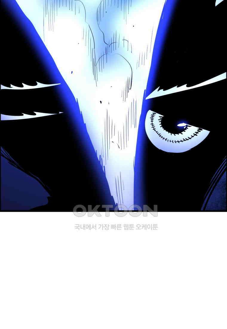 도깨비언덕에 왜 왔니? 2부 해수 145 69