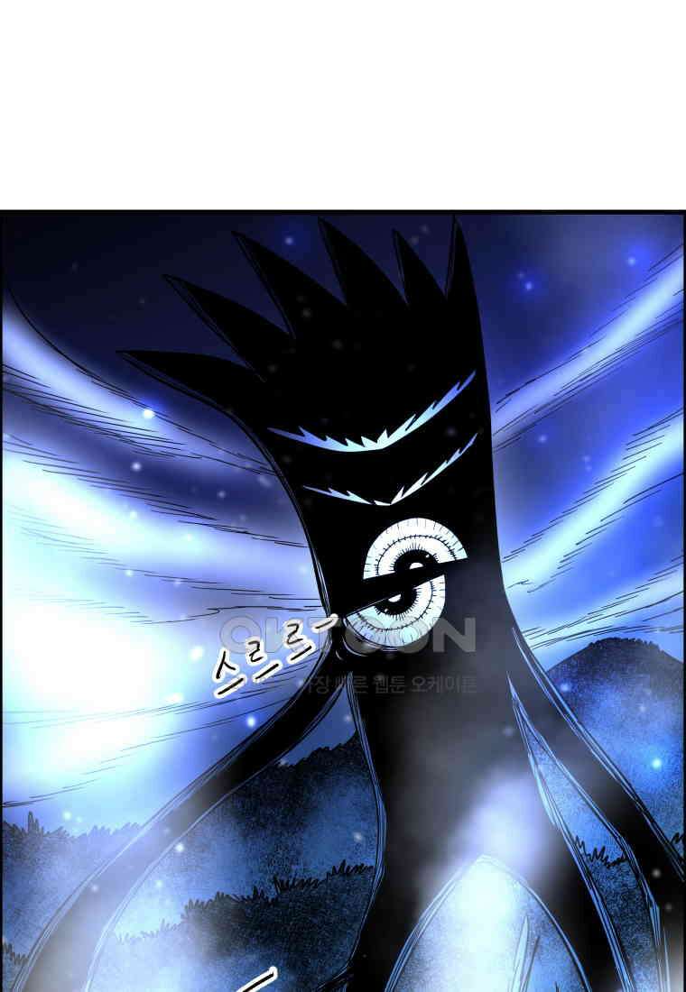 도깨비언덕에 왜 왔니? 2부 해수 145 71