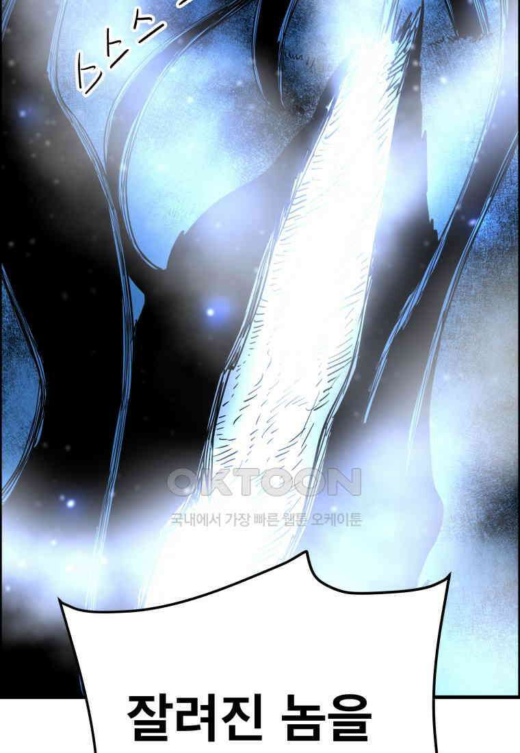 도깨비언덕에 왜 왔니? 2부 해수 145 72
