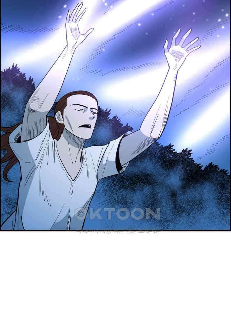 도깨비언덕에 왜 왔니? 2부 해수 145 74