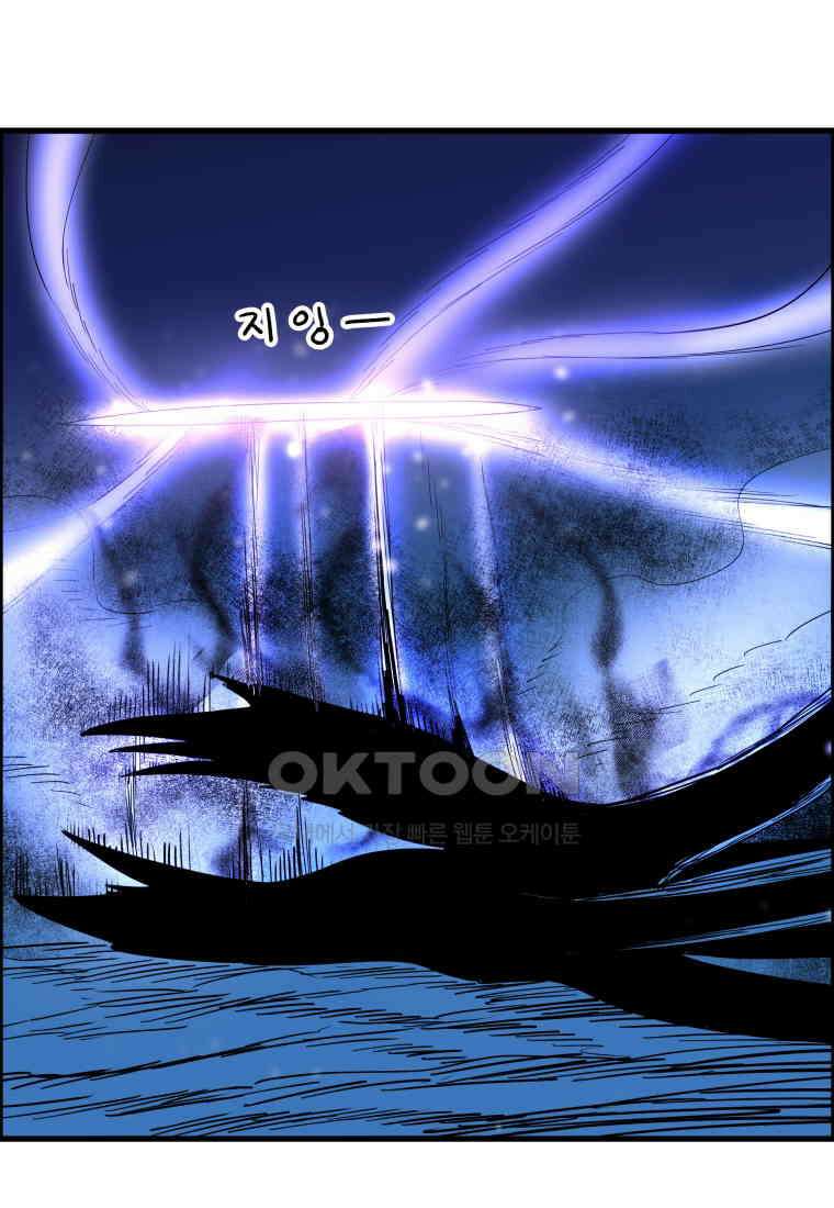 도깨비언덕에 왜 왔니? 2부 해수 145 75