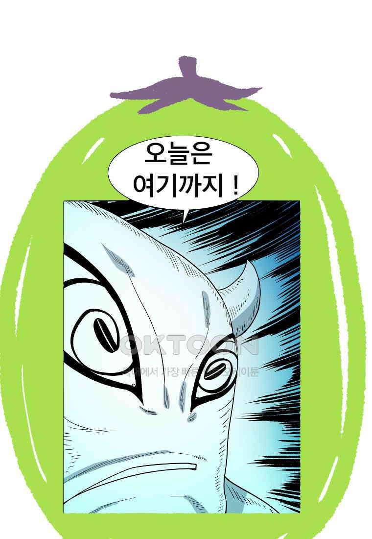 도깨비언덕에 왜 왔니? 2부 해수 145 100