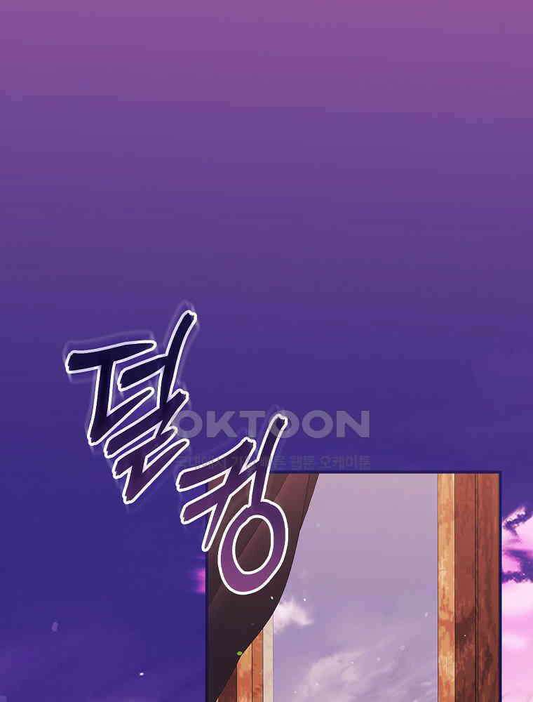 이거 전략게임 아니었나요 6화 1
