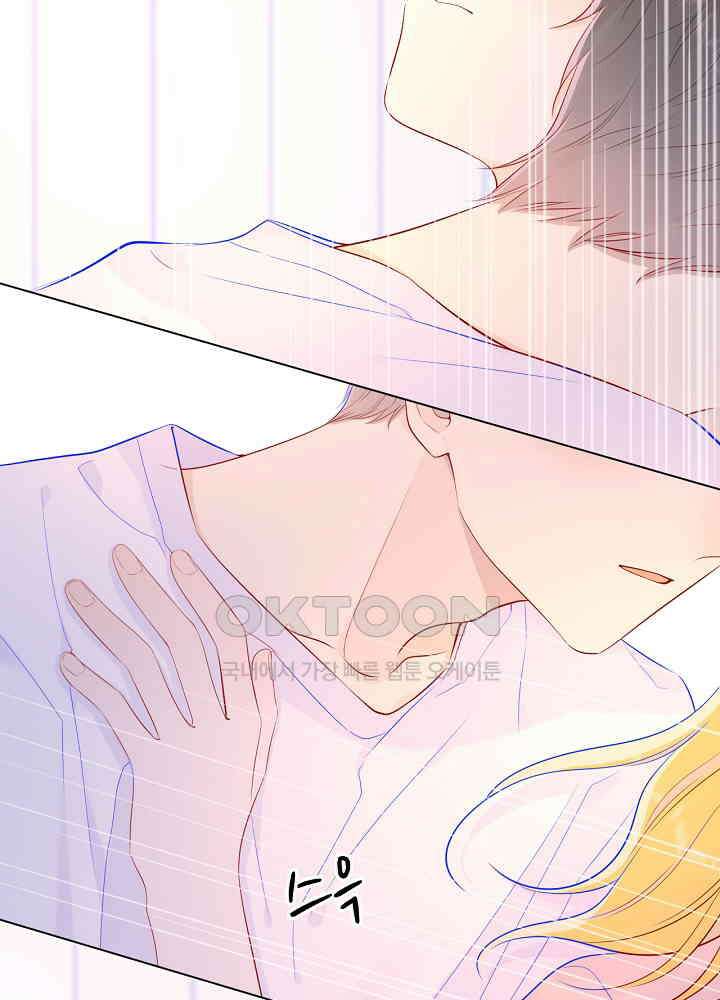 별빛 아래 우리 72화 6