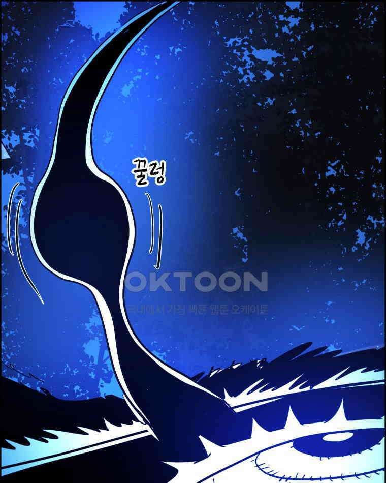 도깨비언덕에 왜 왔니? 2부 해수 155 27