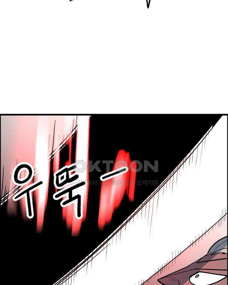 도깨비언덕에 왜 왔니? 2부 해수 155 52