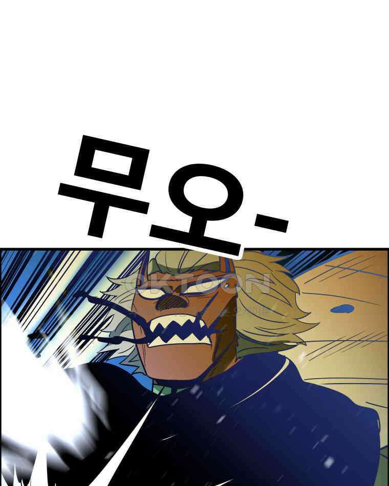 도깨비언덕에 왜 왔니? 2부 해수 155 57